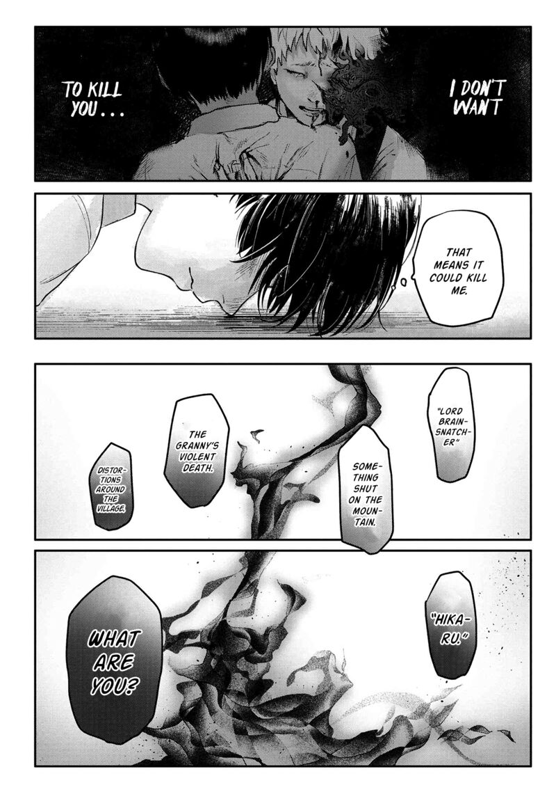 hikaru_ga_shinda_natsu_6_17