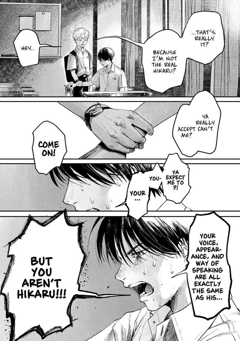 hikaru_ga_shinda_natsu_6_24