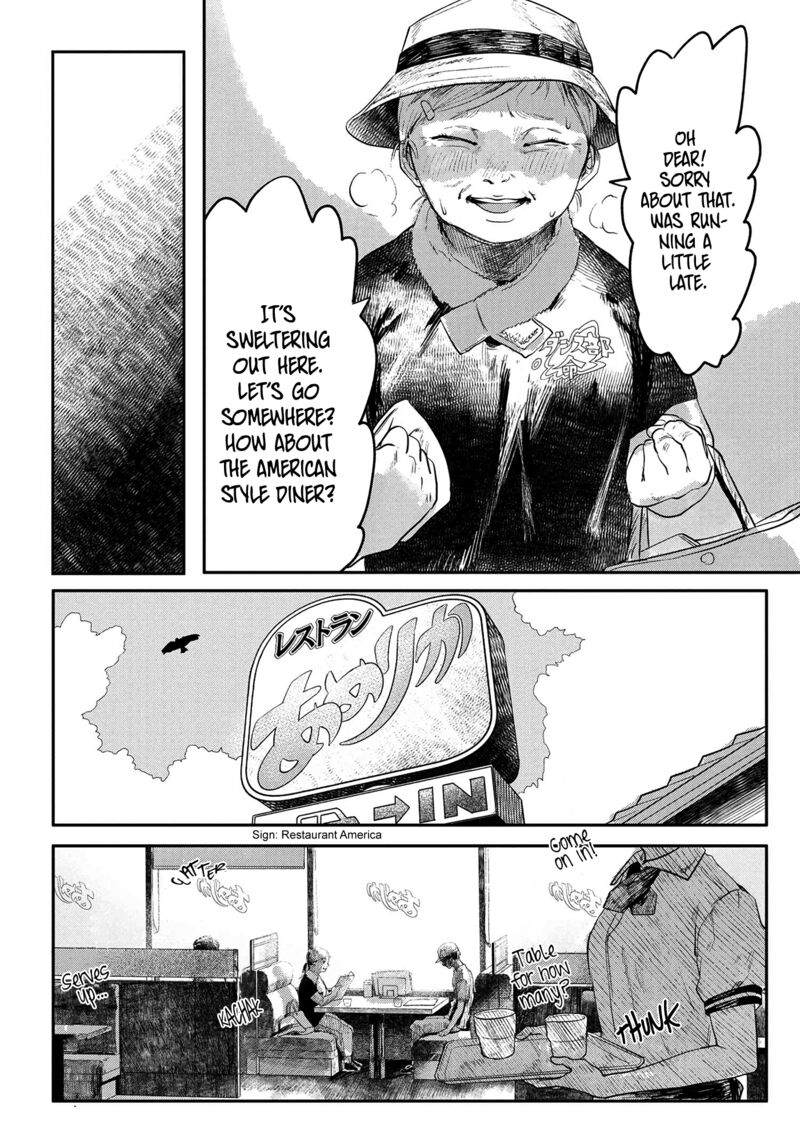 hikaru_ga_shinda_natsu_6_3