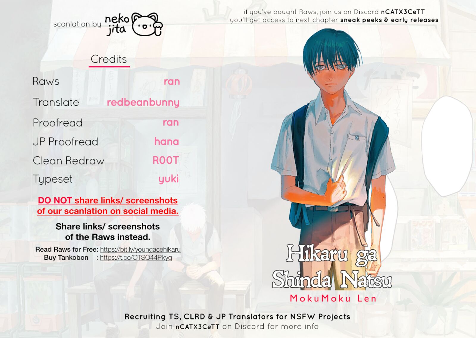 hikaru_ga_shinda_natsu_6_31