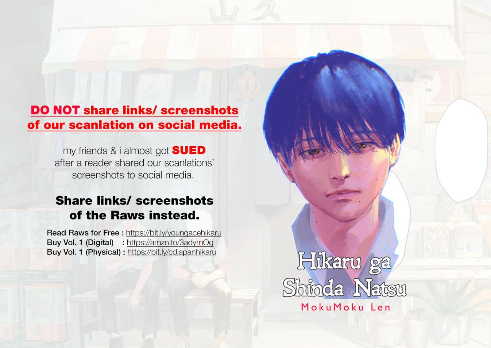 hikaru_ga_shinda_natsu_6f_1