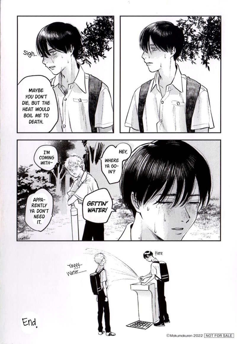 hikaru_ga_shinda_natsu_6f_5