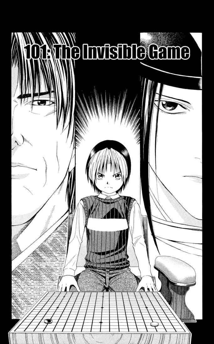 hikaru_no_go_101_1
