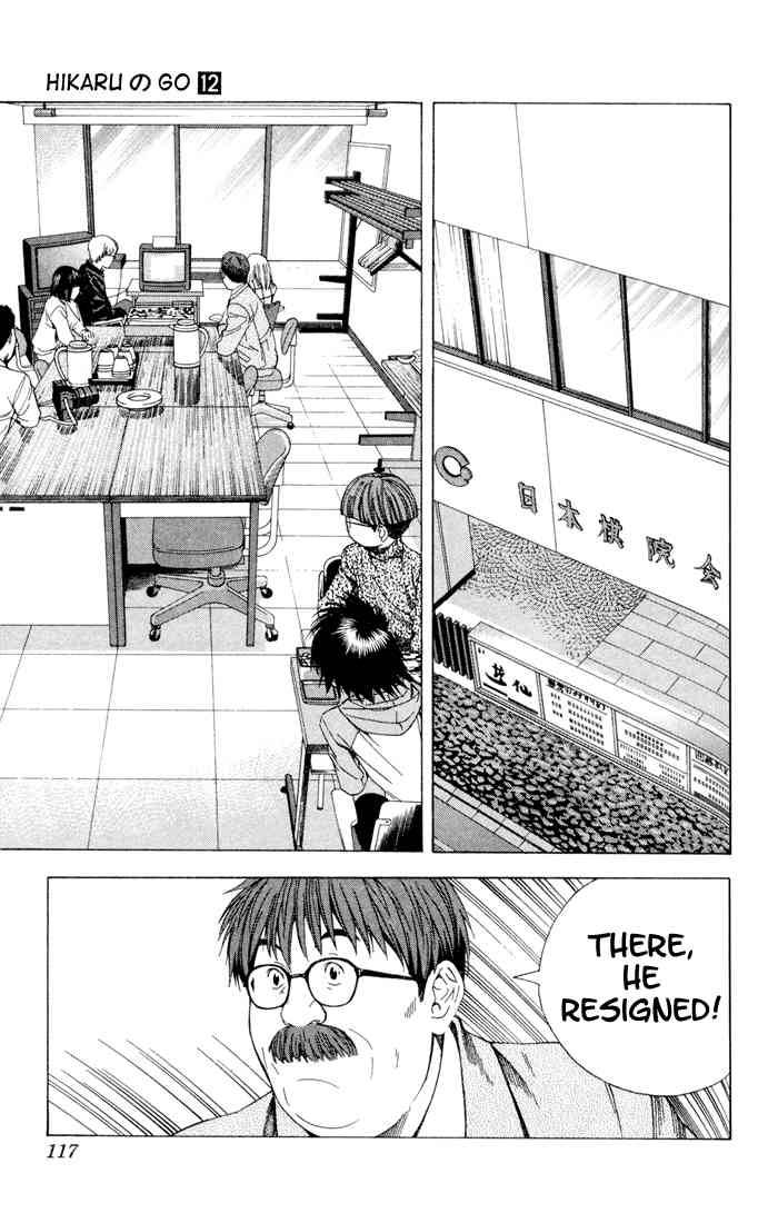 hikaru_no_go_101_17