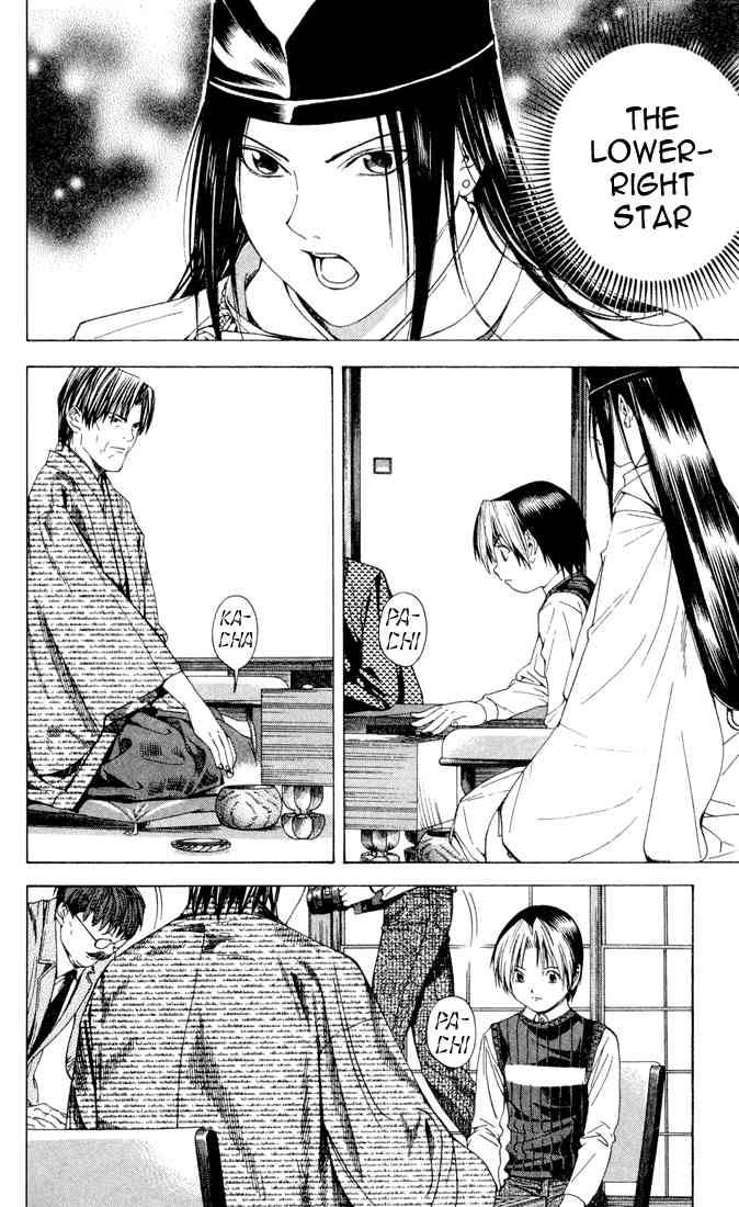 hikaru_no_go_101_2