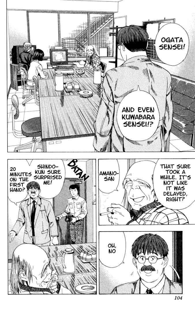 hikaru_no_go_101_4