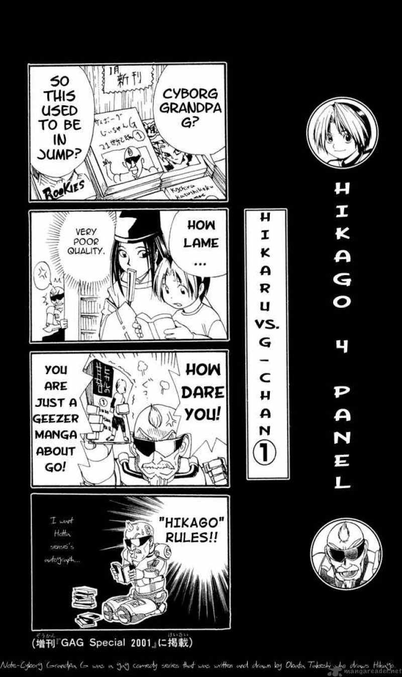 hikaru_no_go_103_1
