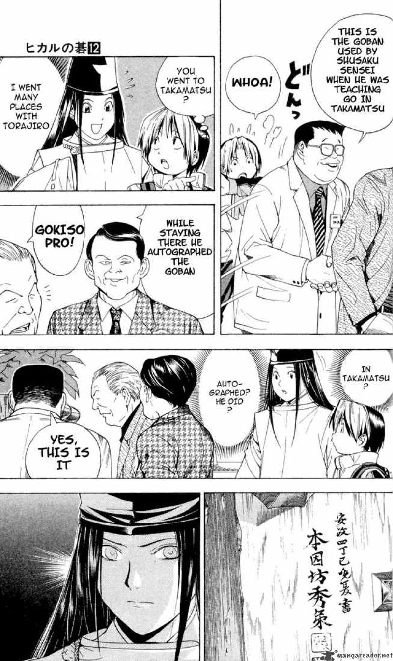 hikaru_no_go_103_12