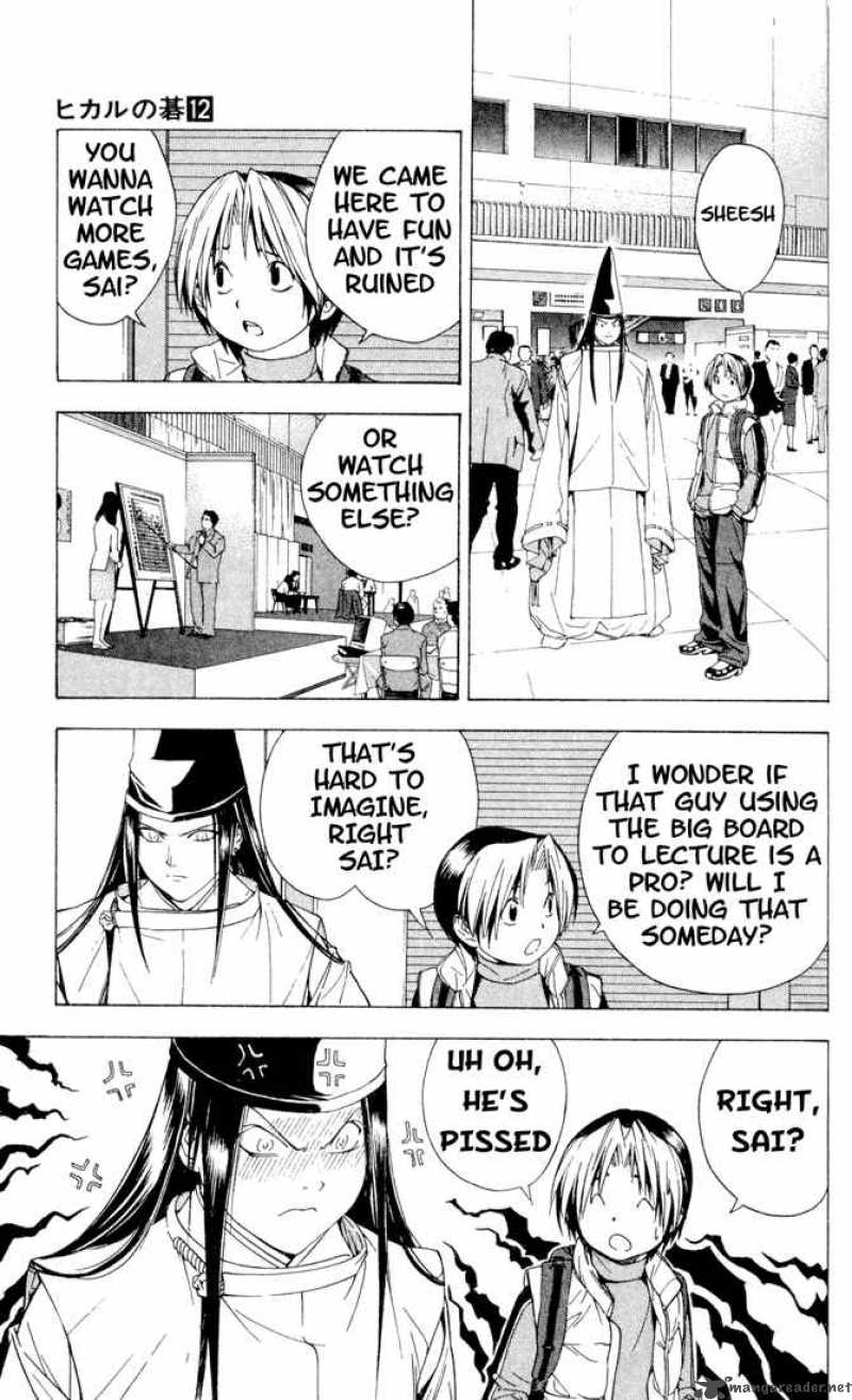 hikaru_no_go_103_18