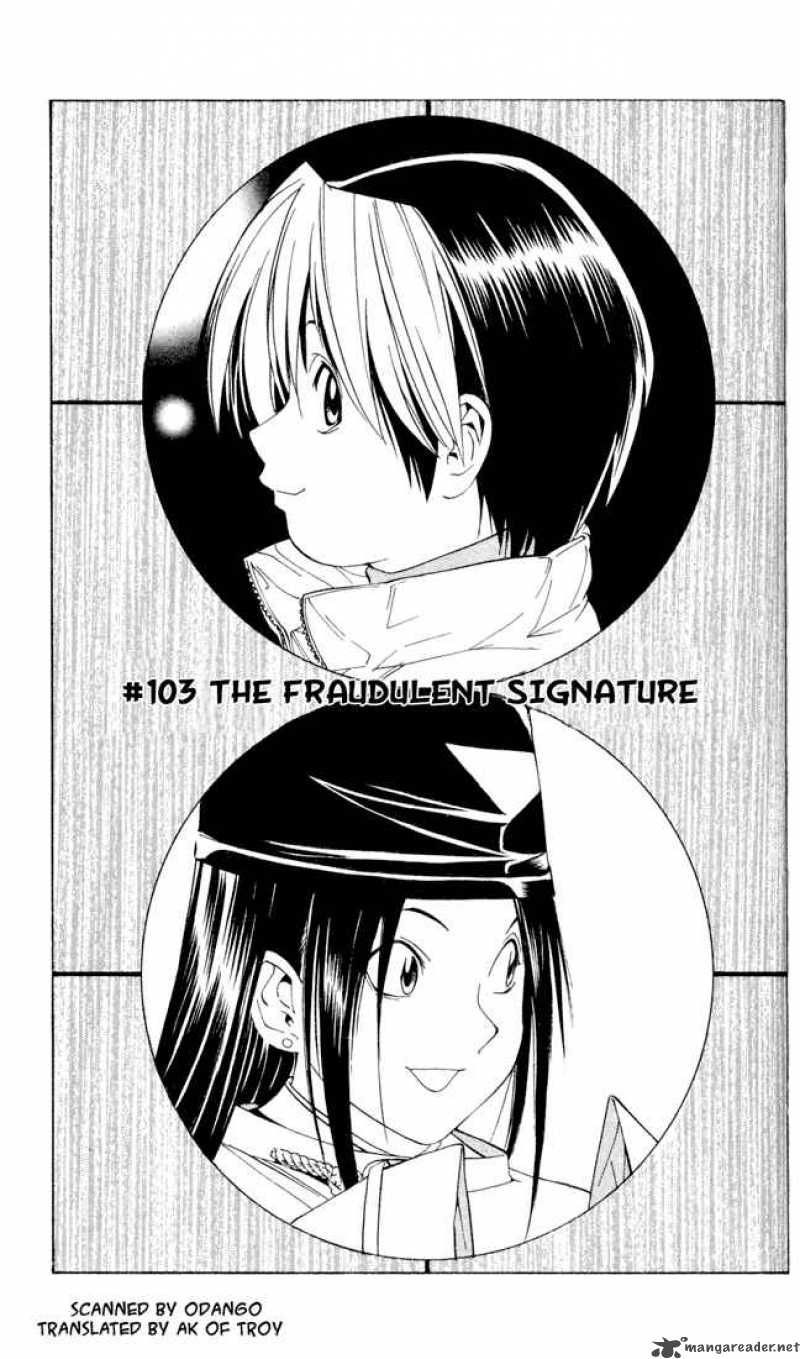 hikaru_no_go_103_2