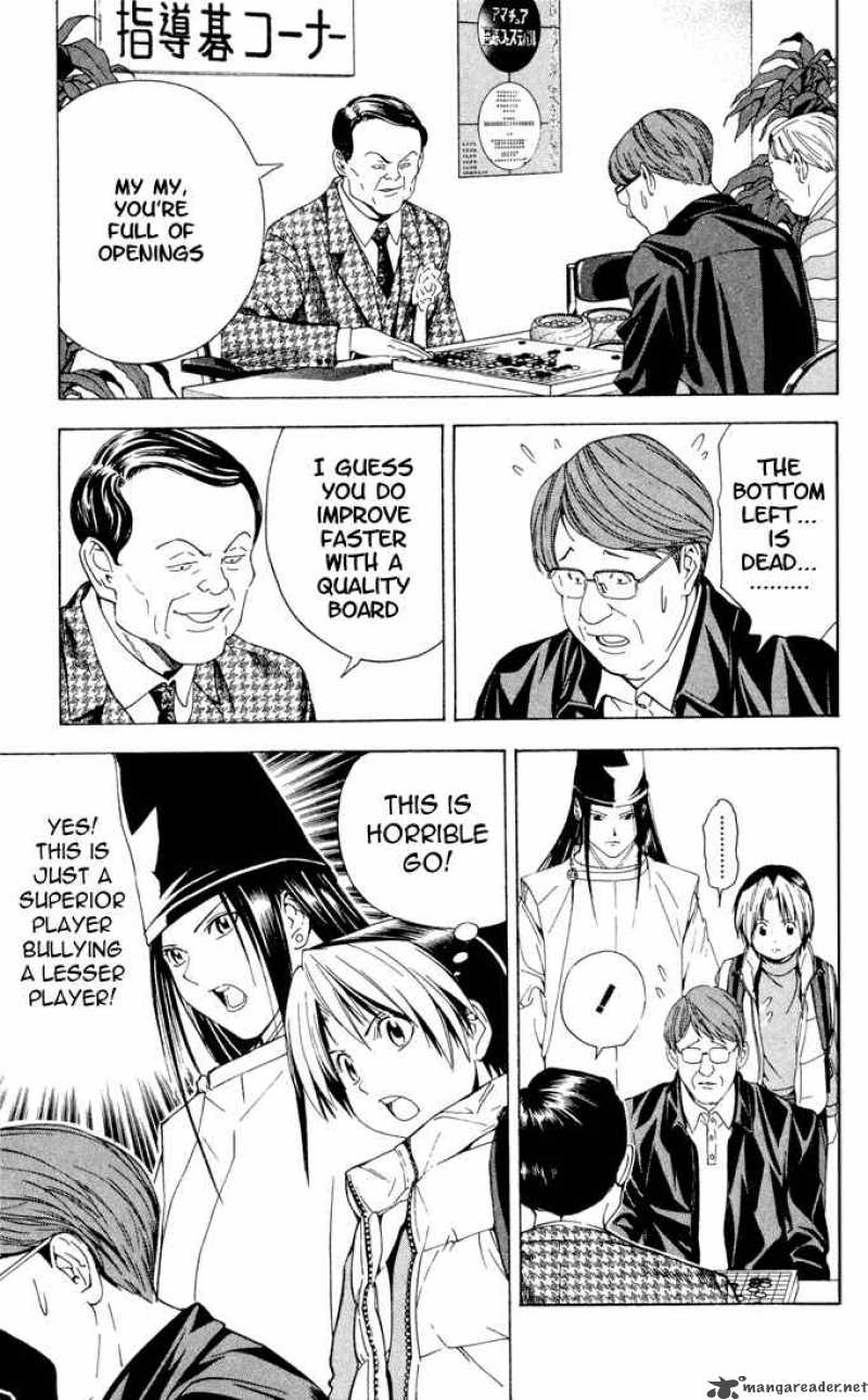 hikaru_no_go_103_20