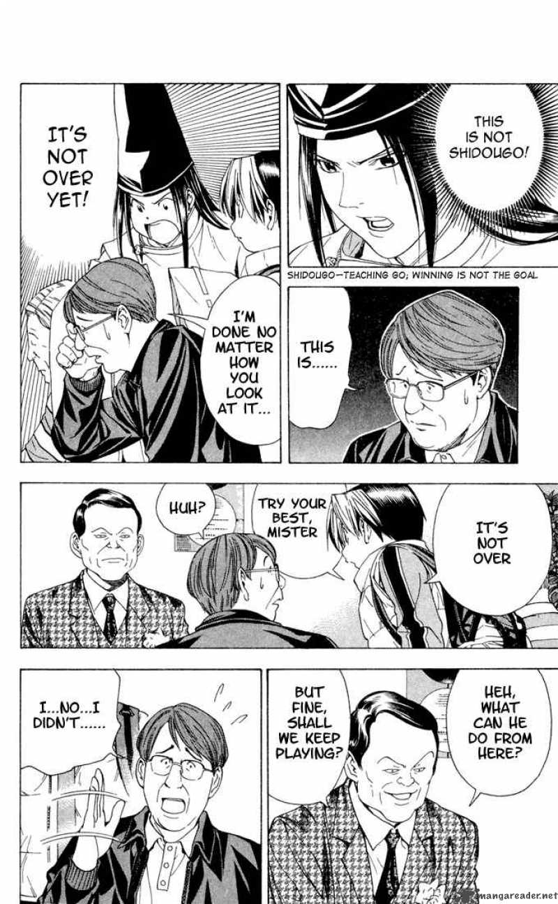 hikaru_no_go_103_21