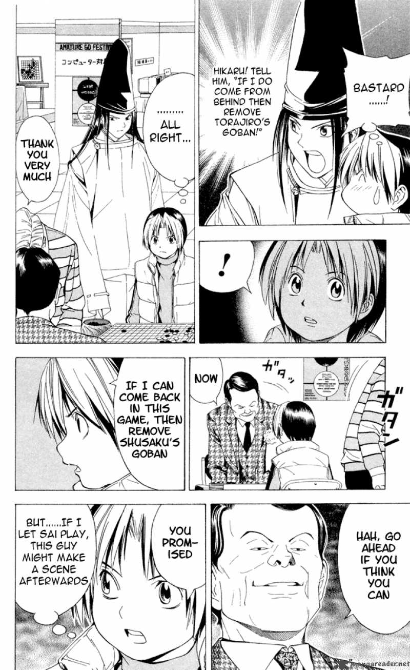 hikaru_no_go_103_23