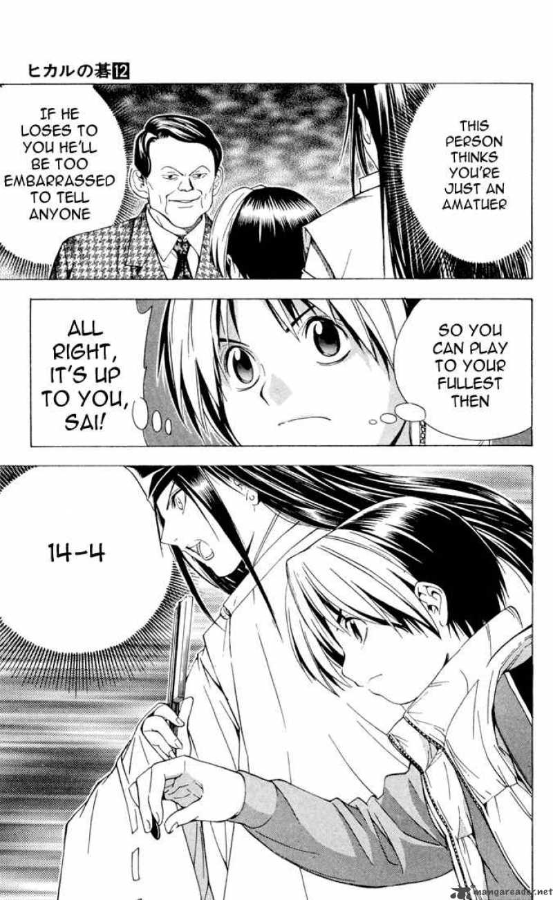 hikaru_no_go_103_24