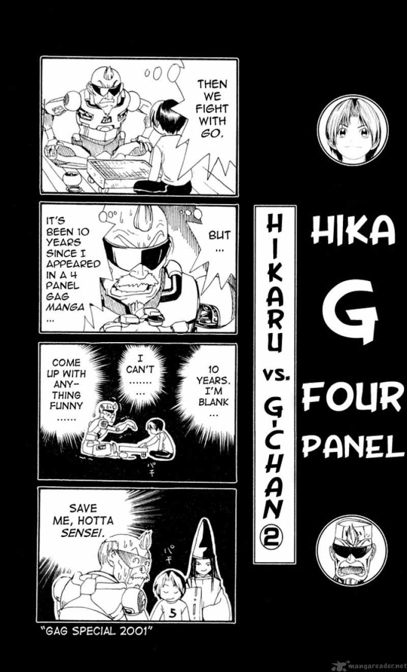 hikaru_no_go_104_1