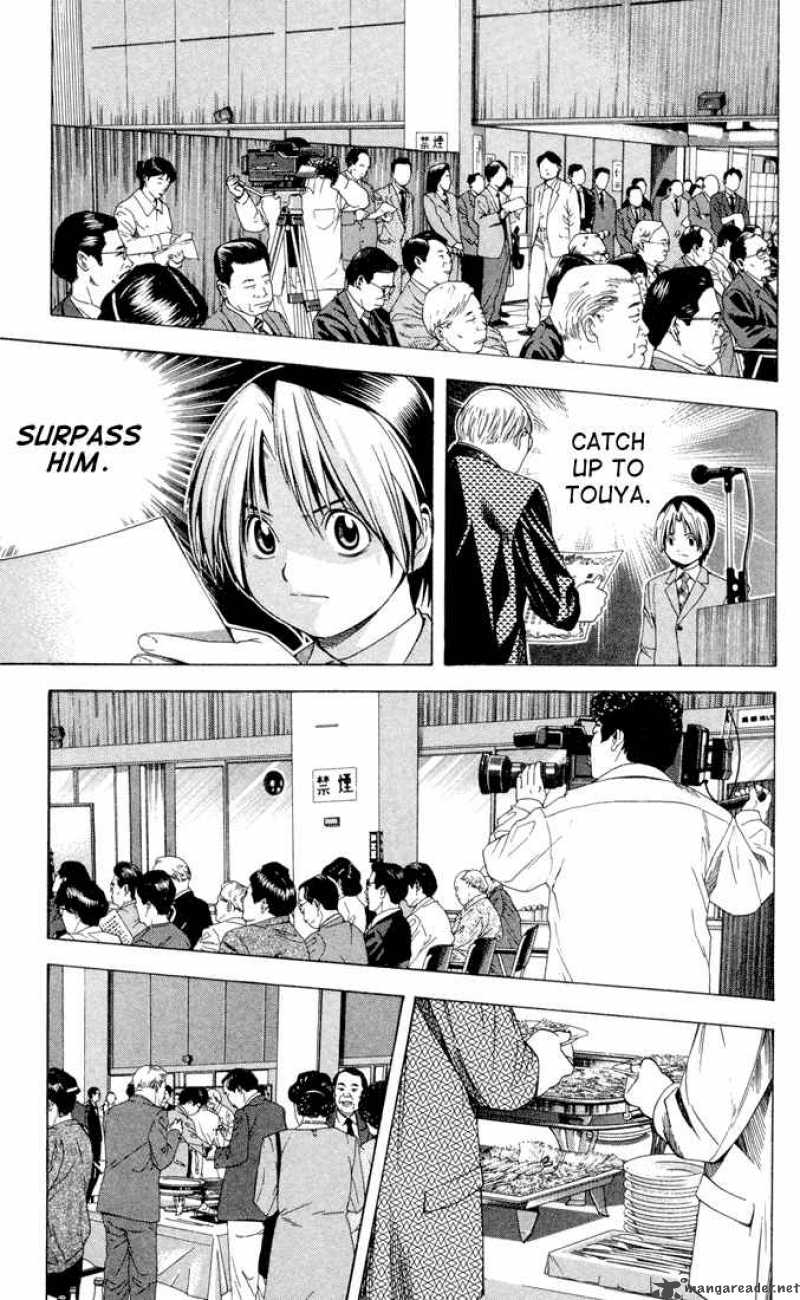 hikaru_no_go_105_18