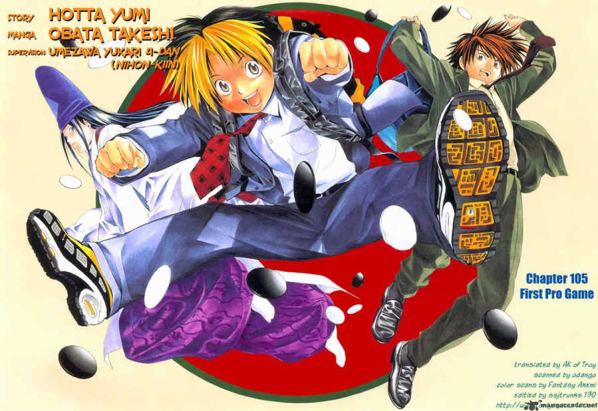 hikaru_no_go_105_3