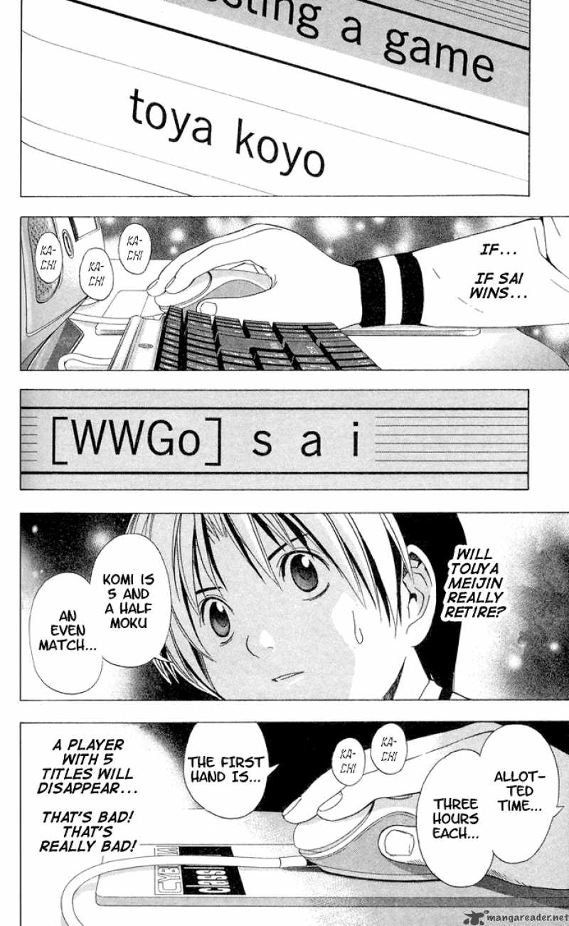 hikaru_no_go_111_13