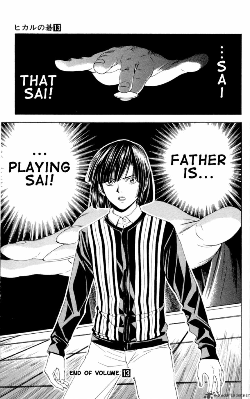 hikaru_no_go_113_19