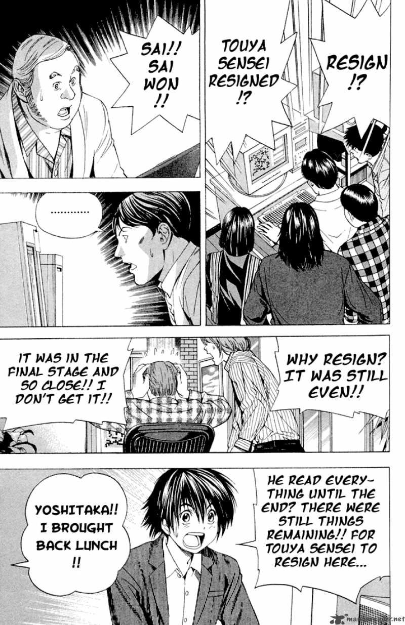 hikaru_no_go_116_8