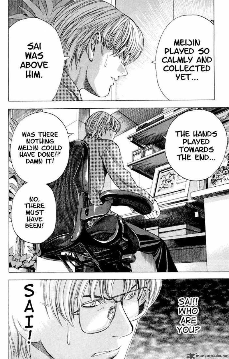hikaru_no_go_116_9