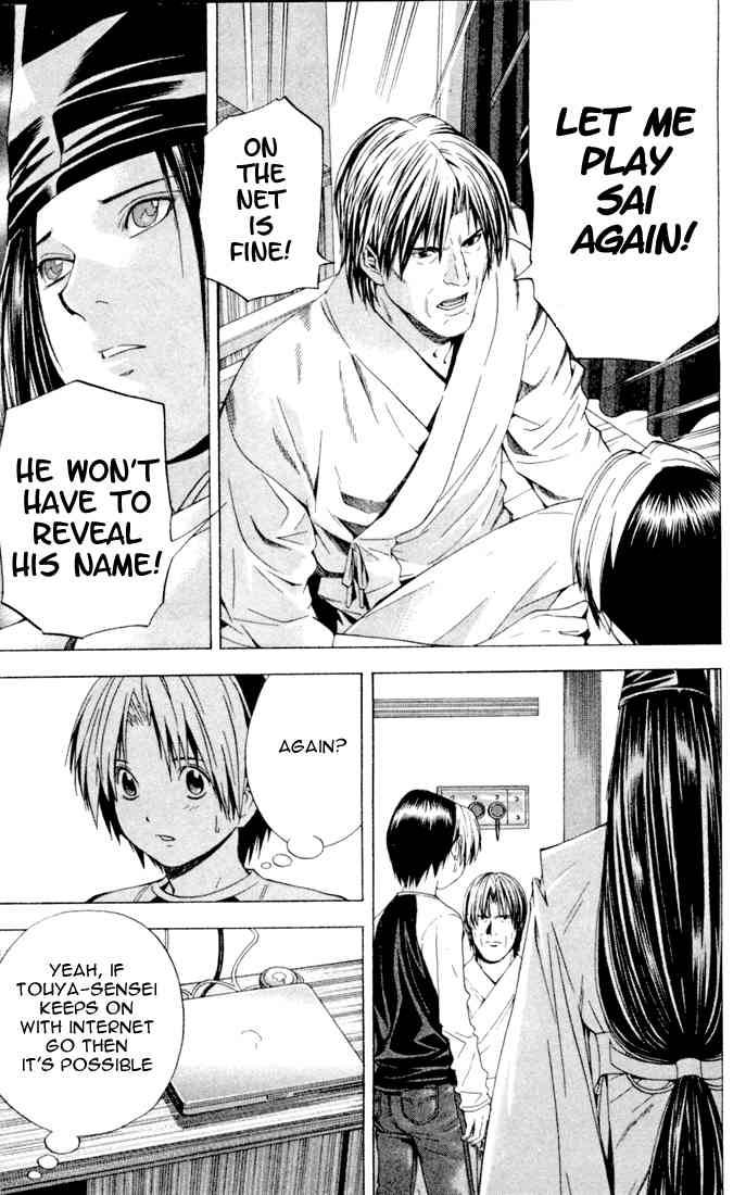 hikaru_no_go_117_11