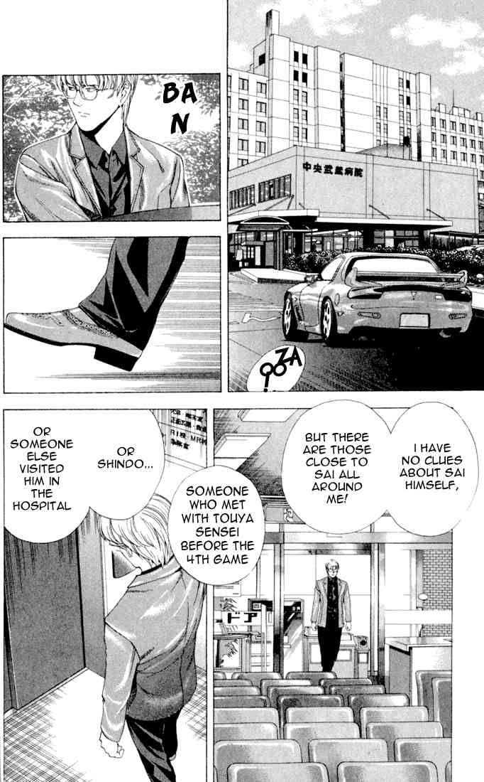 hikaru_no_go_117_16
