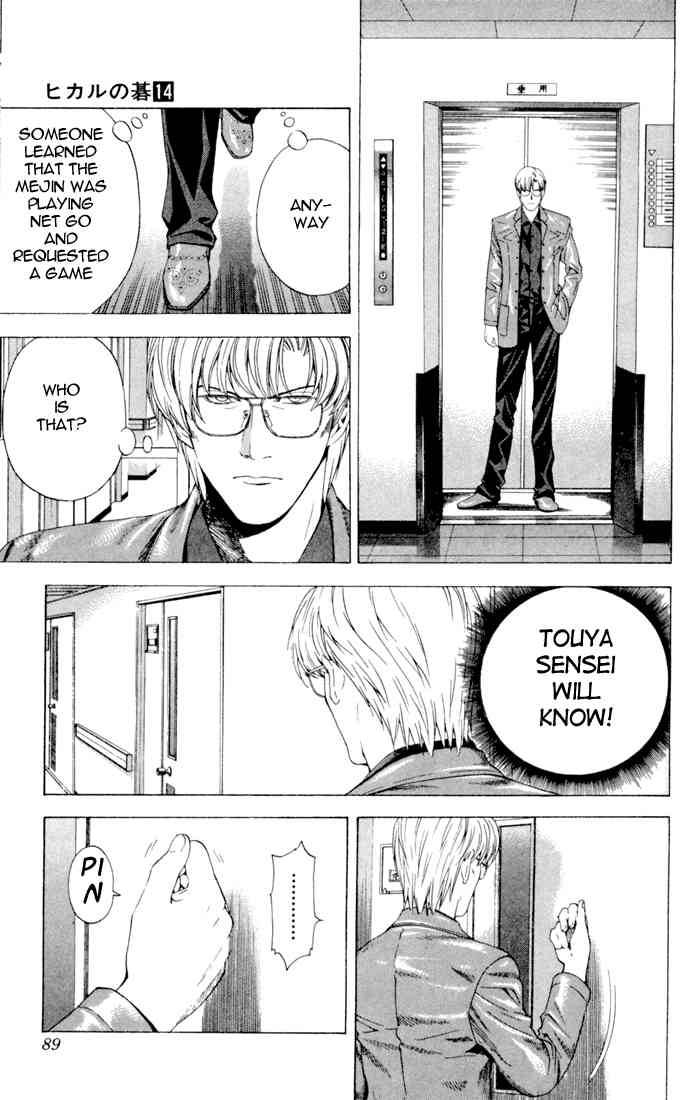 hikaru_no_go_117_17