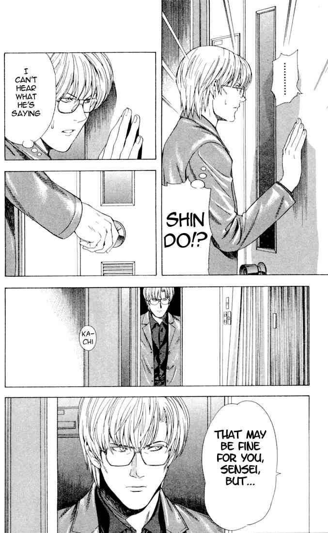 hikaru_no_go_117_18