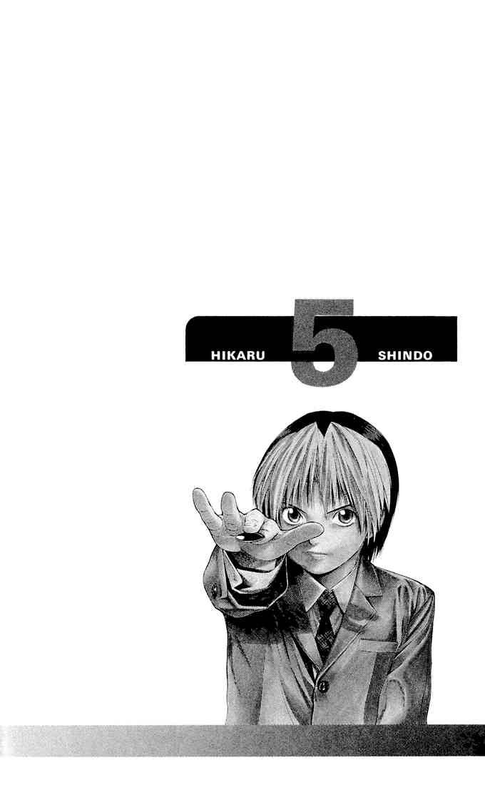 hikaru_no_go_117_24