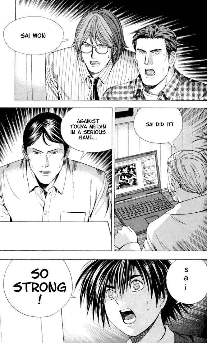 hikaru_no_go_117_3