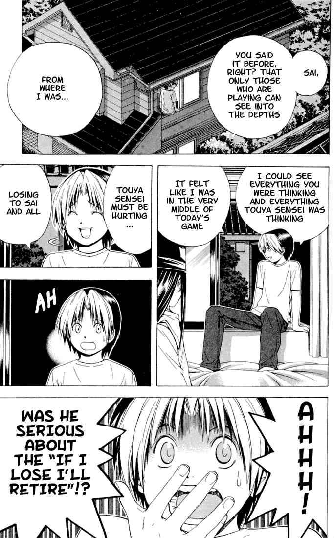 hikaru_no_go_117_5