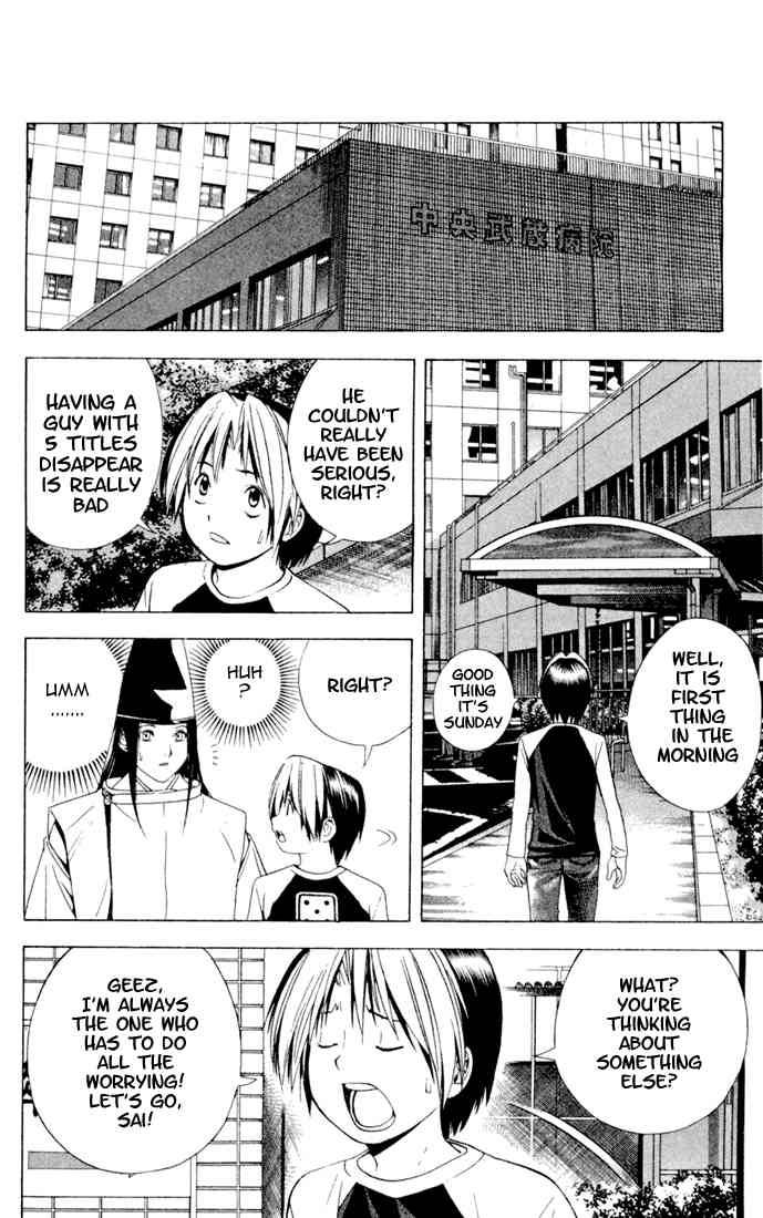 hikaru_no_go_117_6
