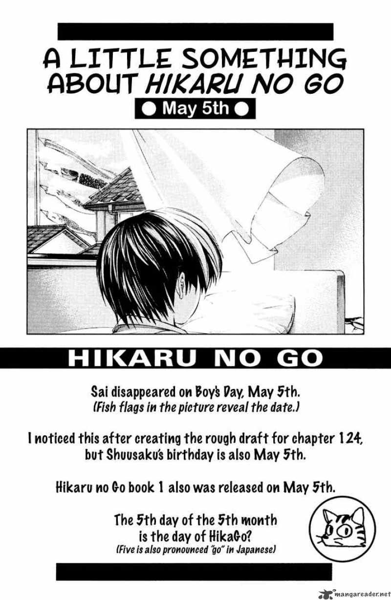 hikaru_no_go_125_1