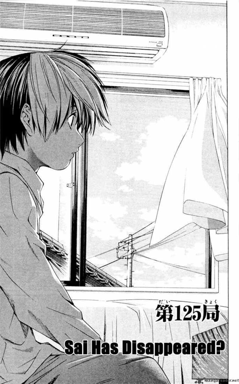 hikaru_no_go_125_2