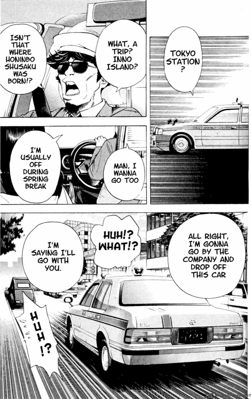 hikaru_no_go_125_20