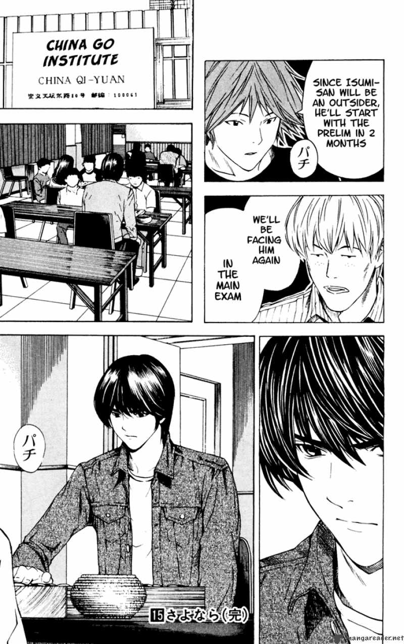 hikaru_no_go_130_20
