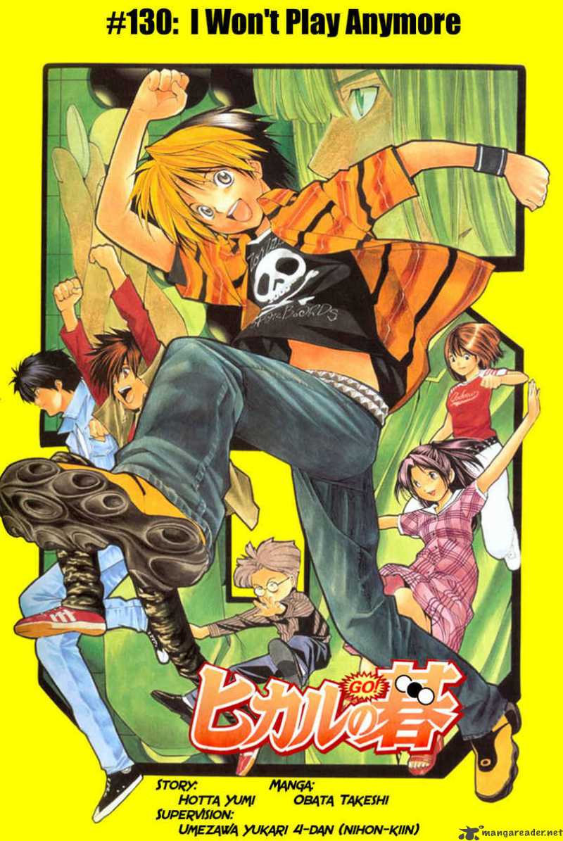 hikaru_no_go_130_3