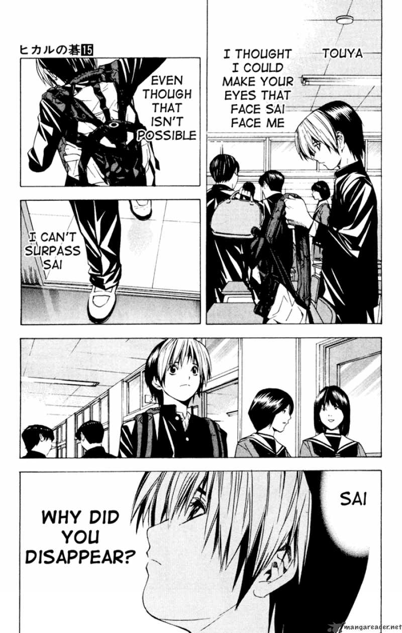 hikaru_no_go_130_6