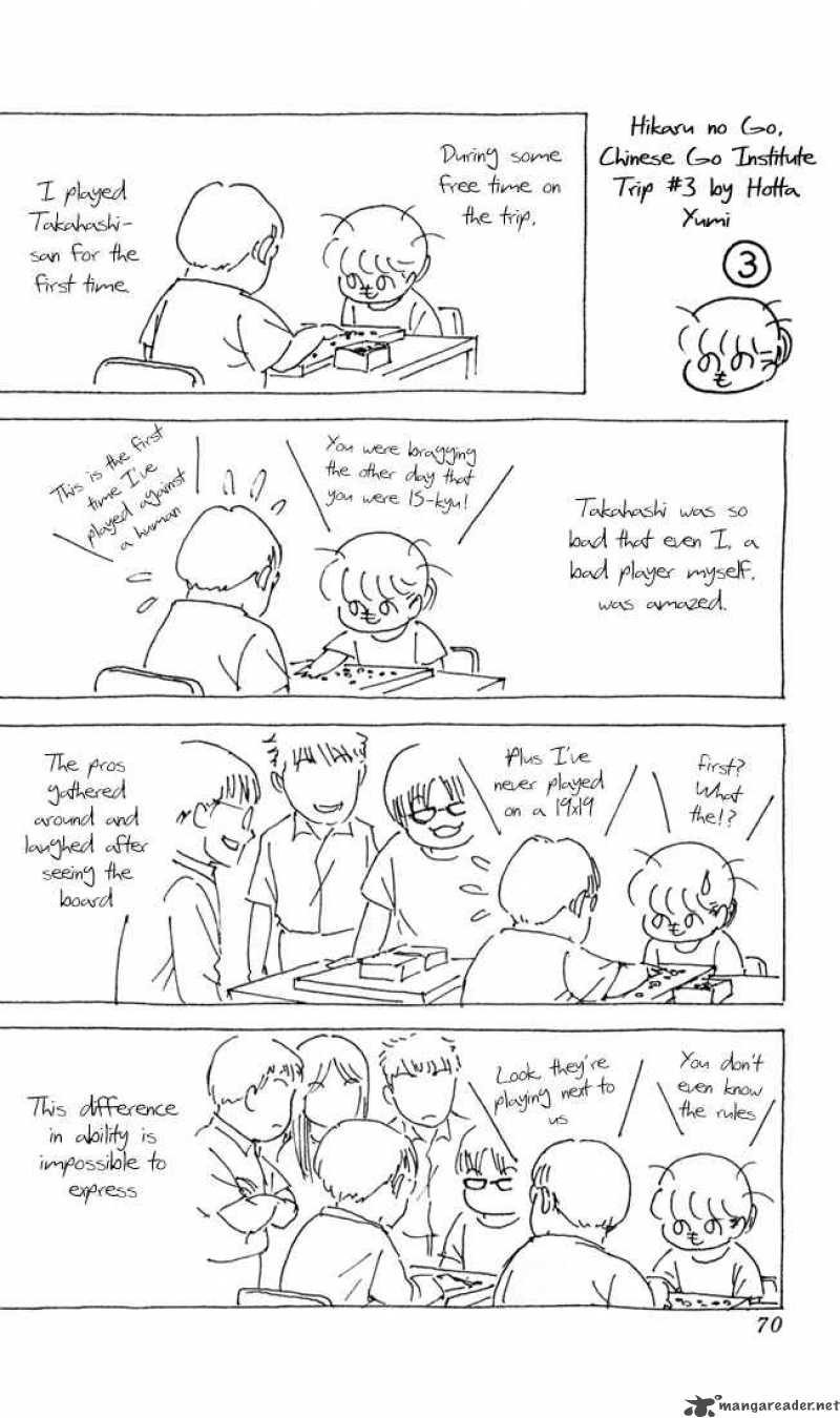 hikaru_no_go_134_1