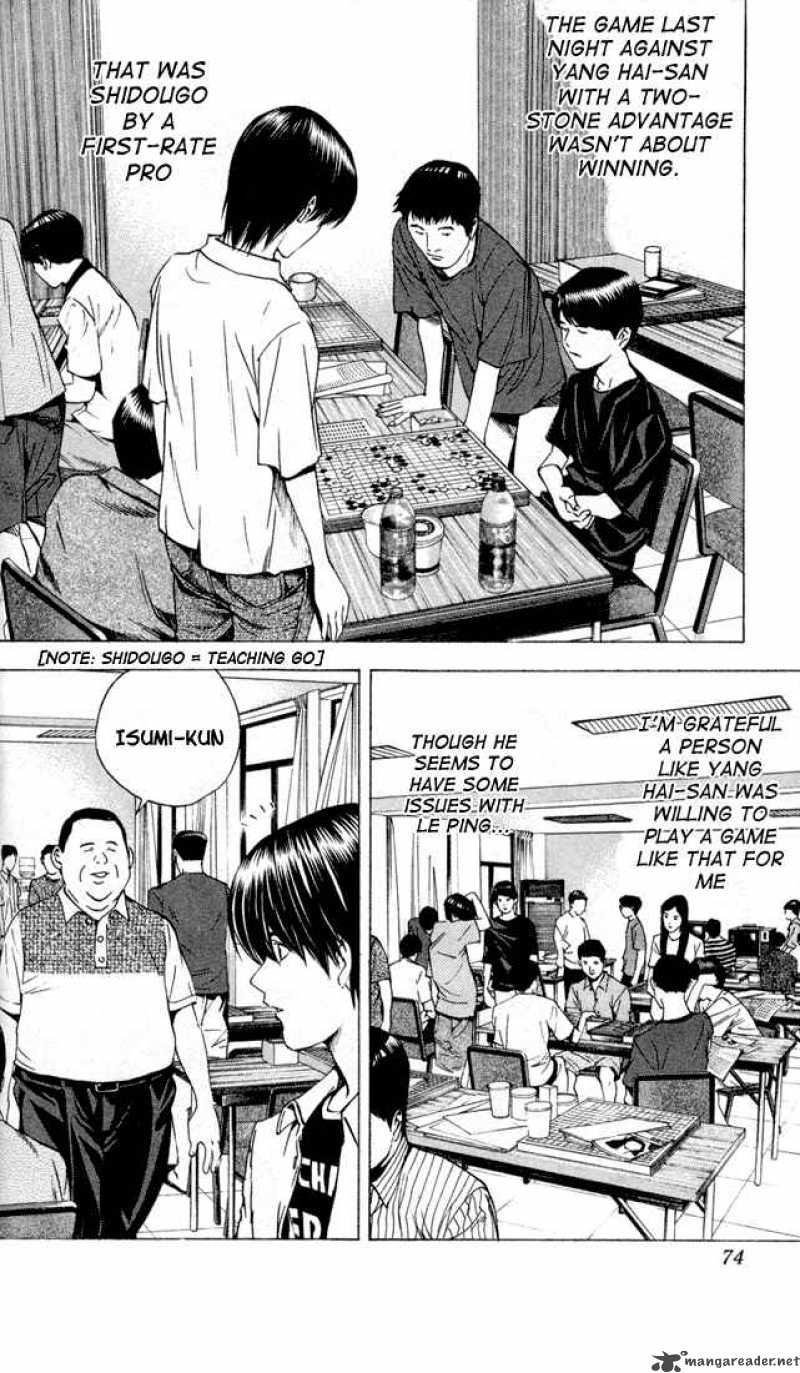 hikaru_no_go_134_5