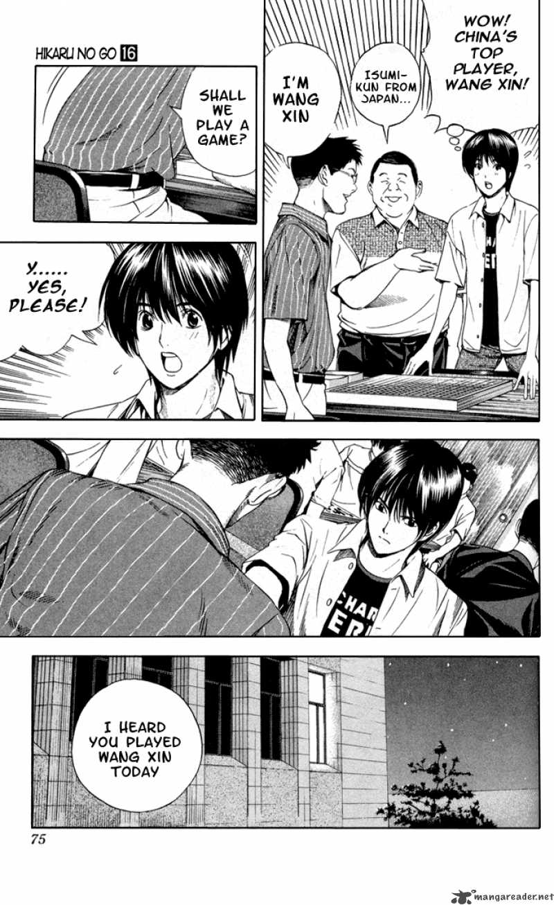 hikaru_no_go_134_6
