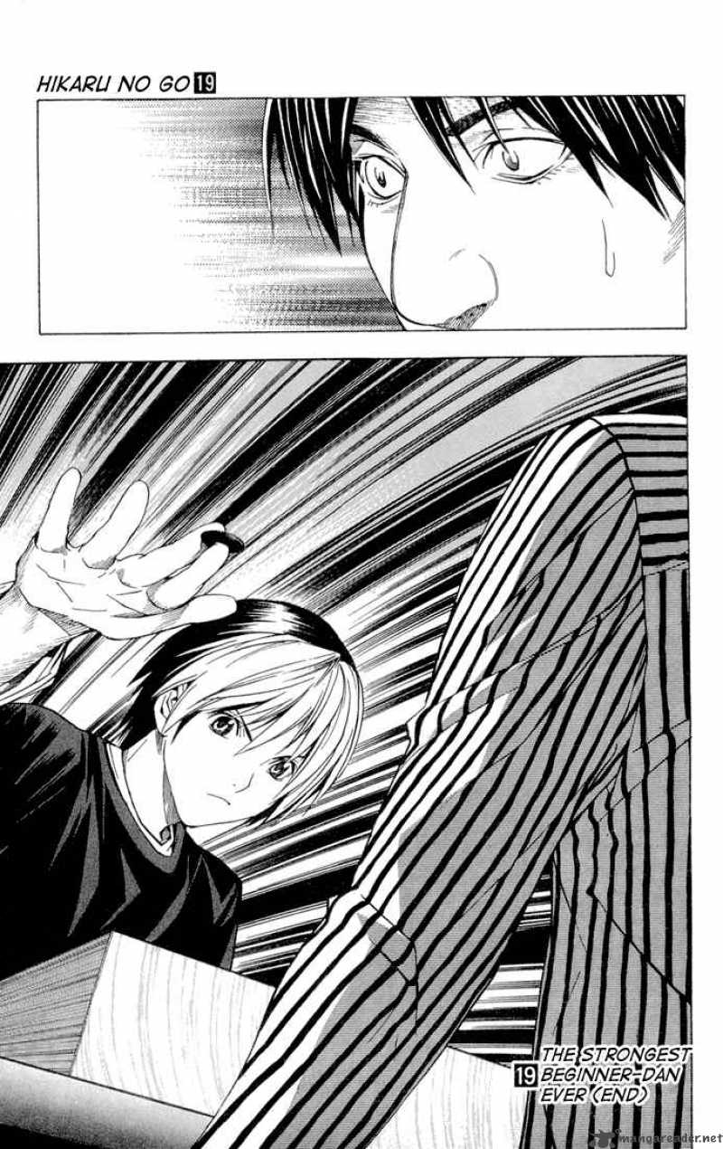 hikaru_no_go_156_21