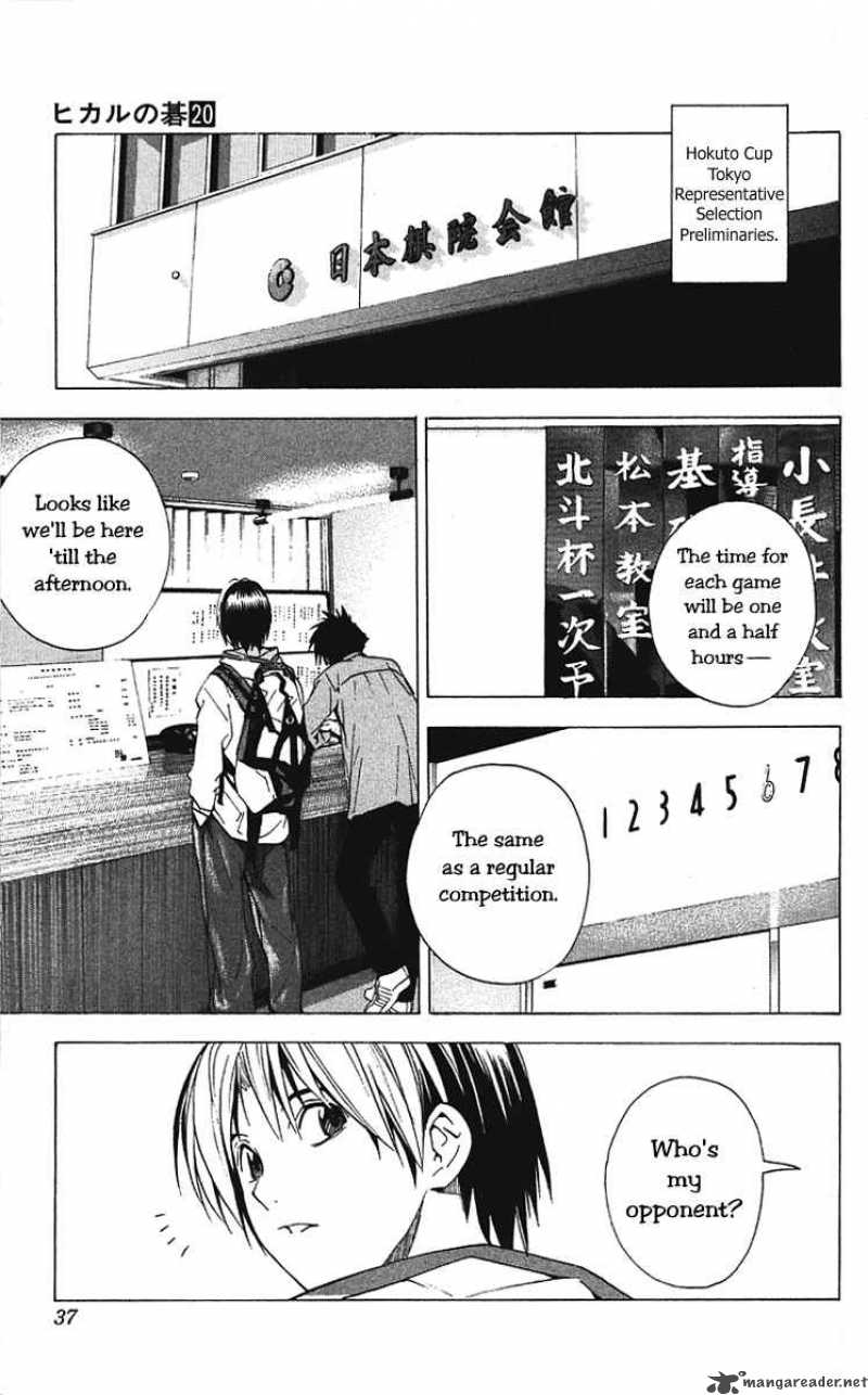 hikaru_no_go_158_11