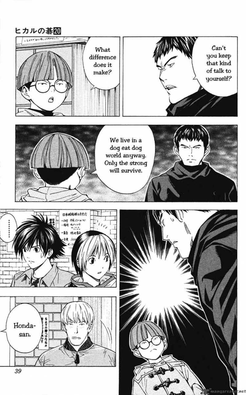 hikaru_no_go_158_13