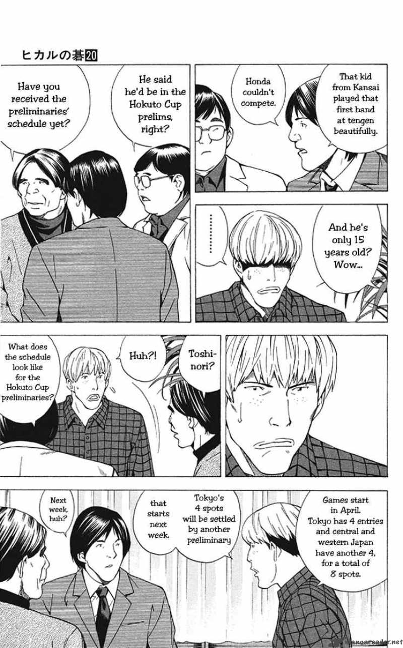 hikaru_no_go_158_5