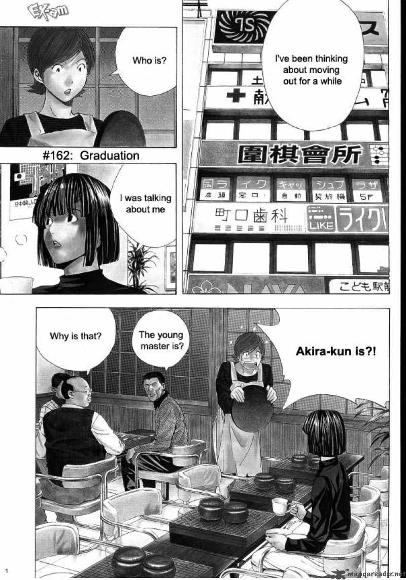 hikaru_no_go_162_1
