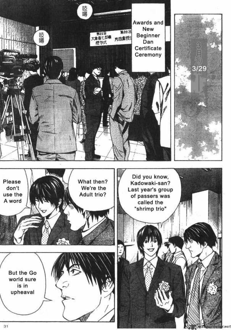 hikaru_no_go_162_16