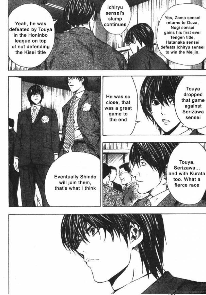 hikaru_no_go_162_17