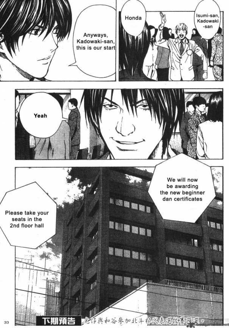 hikaru_no_go_162_18